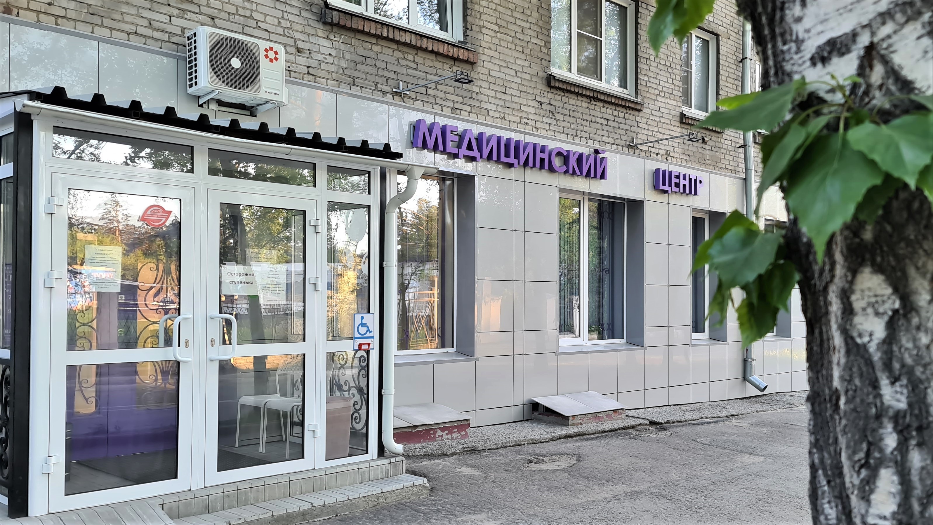 С днем рождения, ЛАВАНДА МЕДИКАЛ
